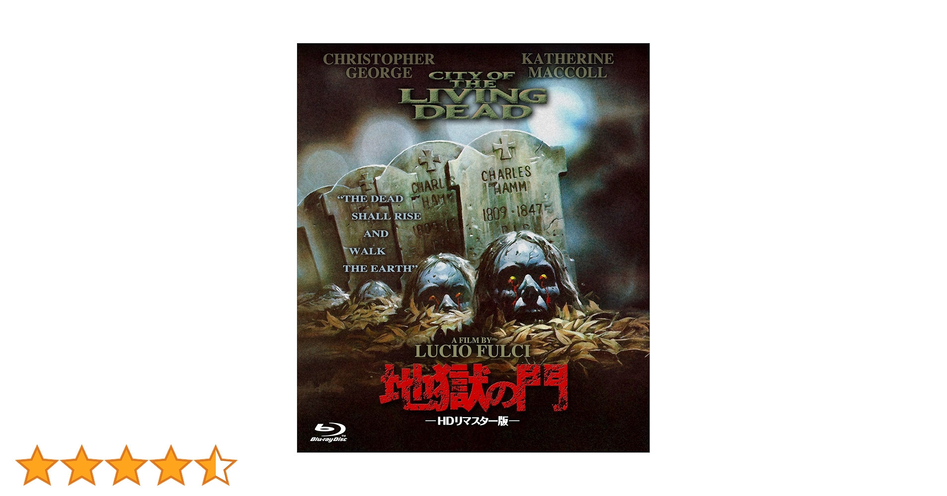 新品未開封　地獄の門 HDリマスター版 【 Blu-ray 2枚組 】 Amazon.co.jp: 地獄の門 HDリマスター版 [Blu-ray] : カトリオーナ